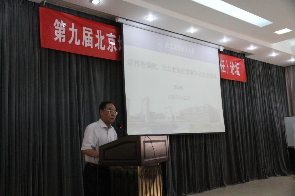 beats365亚洲体育投注