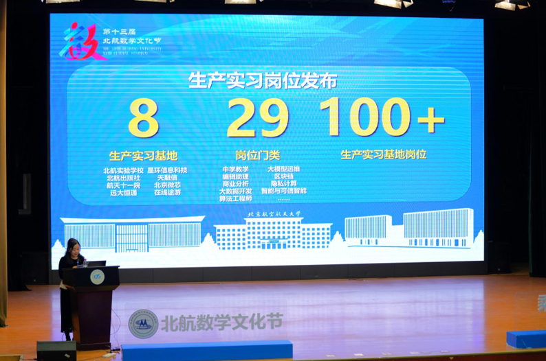 beats365亚洲体育投注