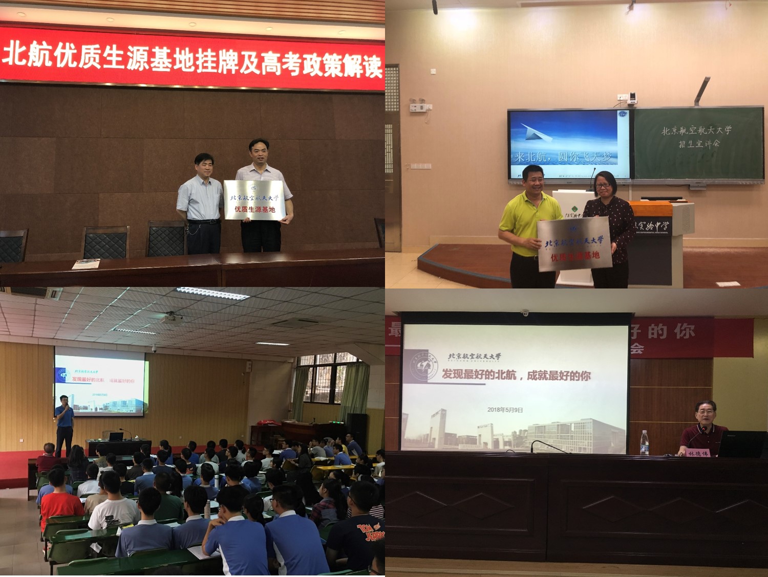 beats365亚洲体育投注