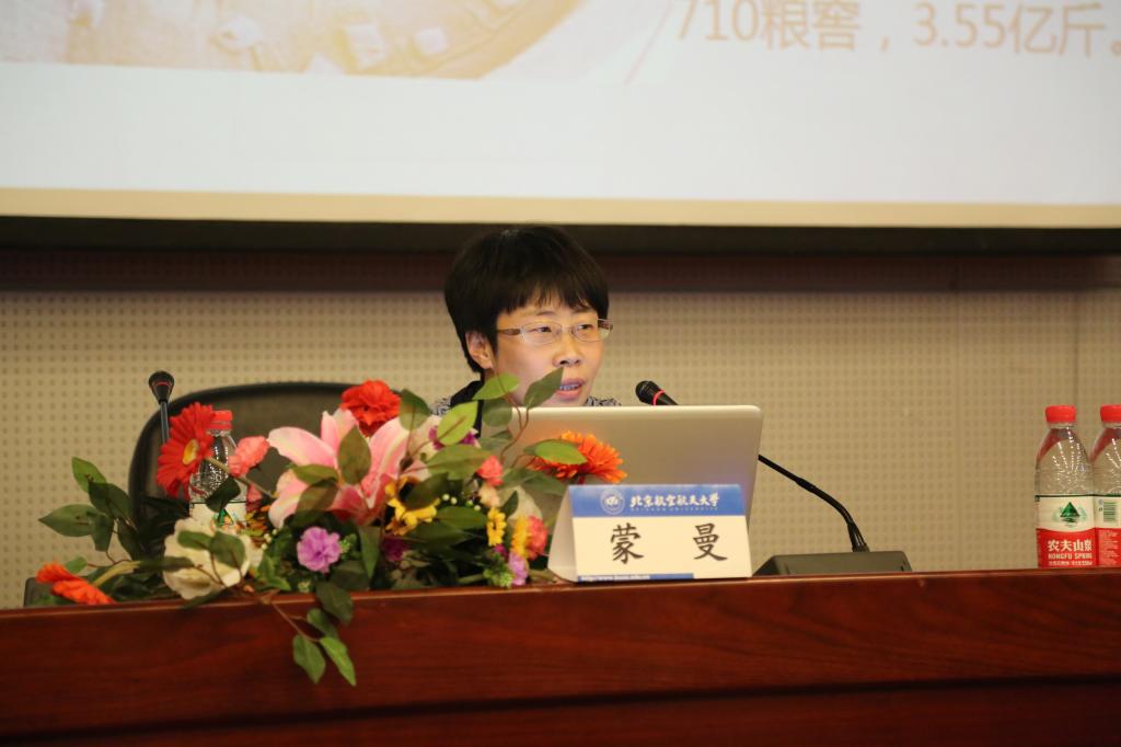 beats365亚洲体育投注