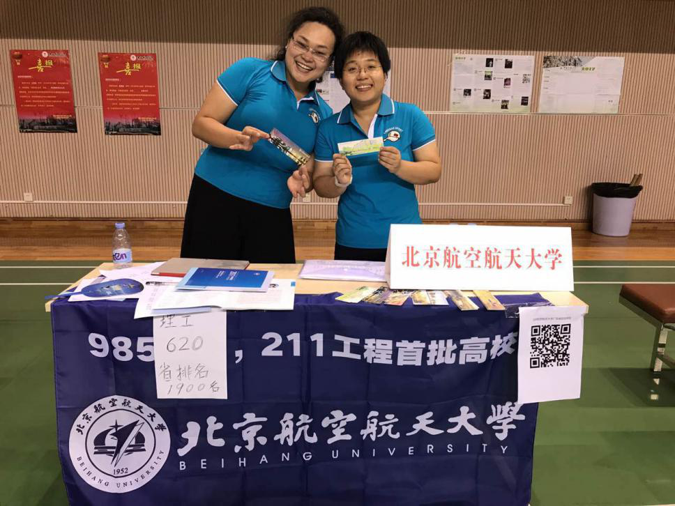 beats365亚洲体育投注