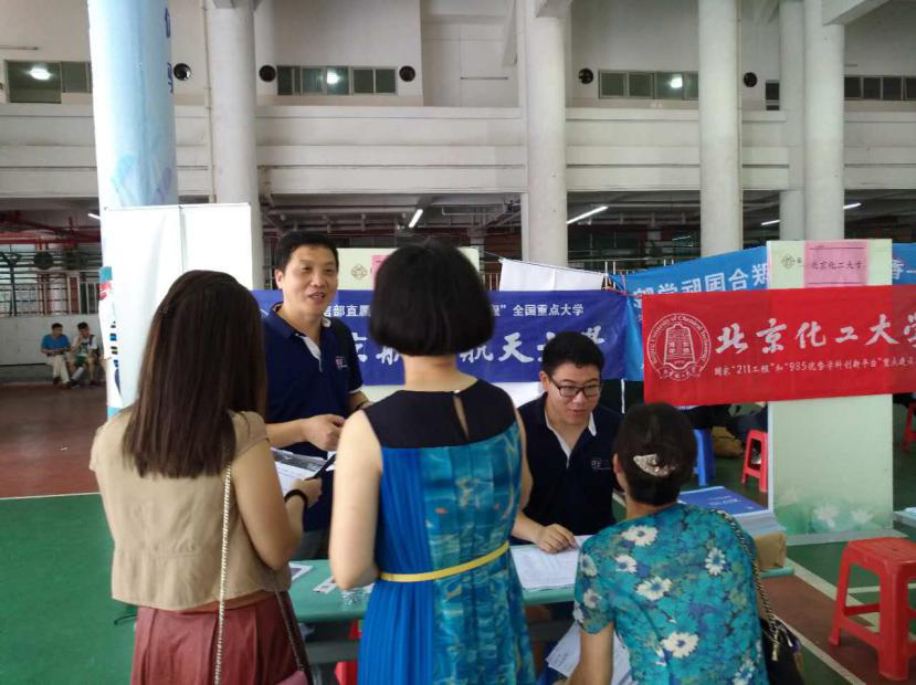 beats365亚洲体育投注