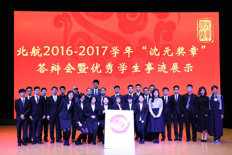 beats365亚洲体育投注