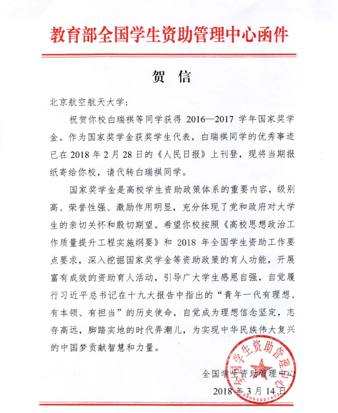 beats365亚洲体育投注