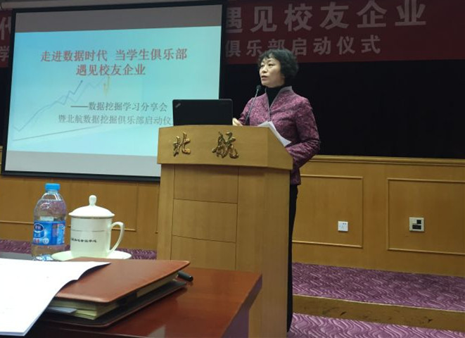 beats365亚洲体育投注