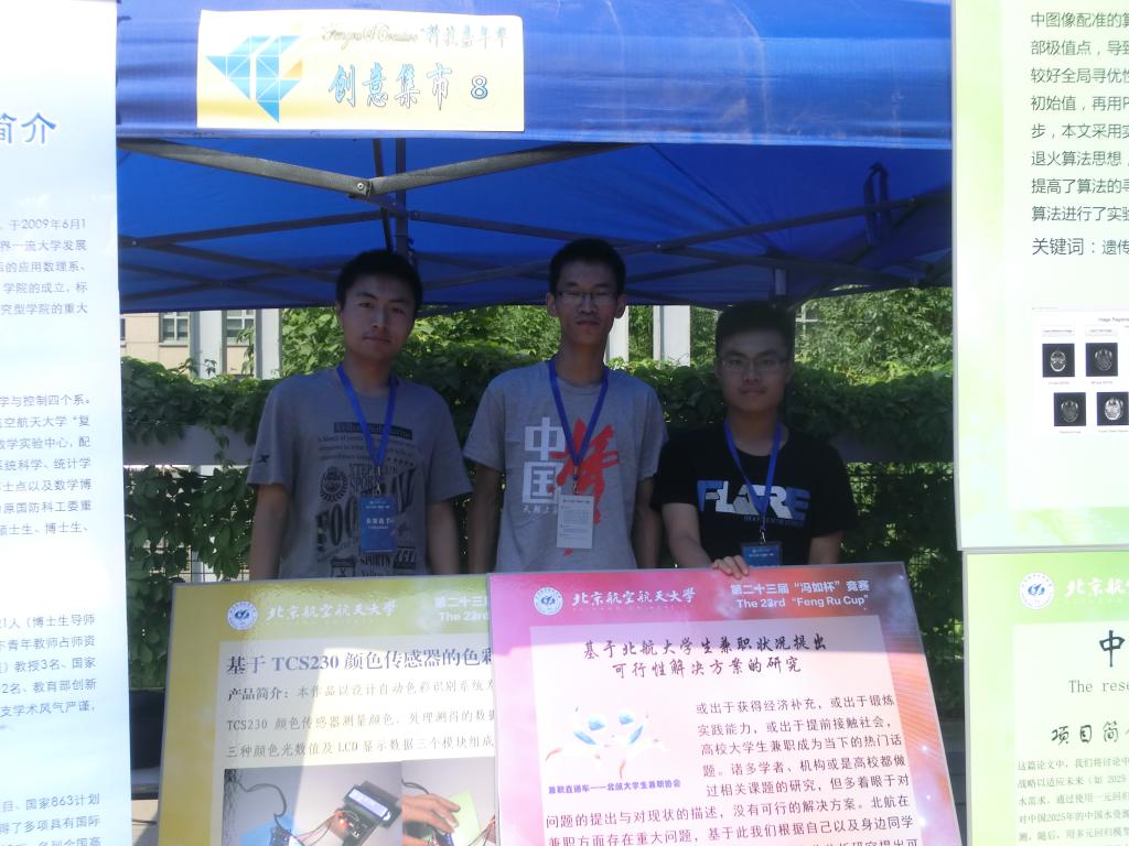 beats365亚洲体育投注